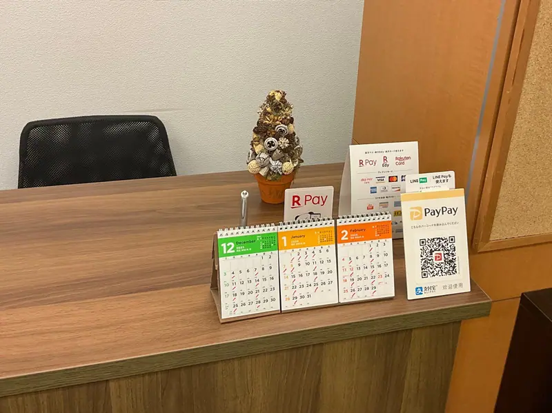 12月の営業について