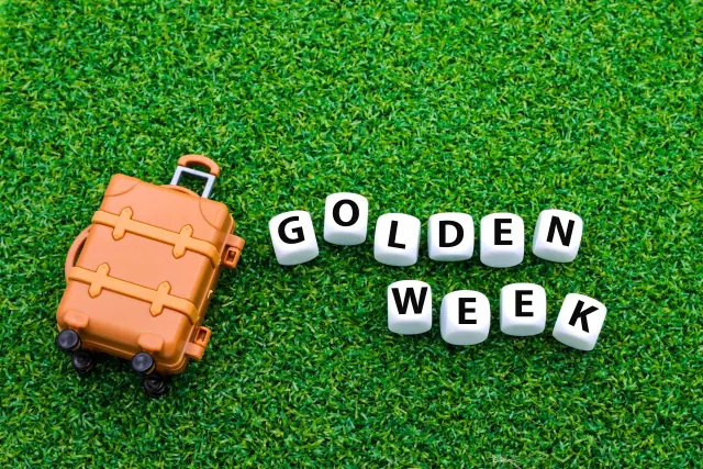 GW連休中の営業について