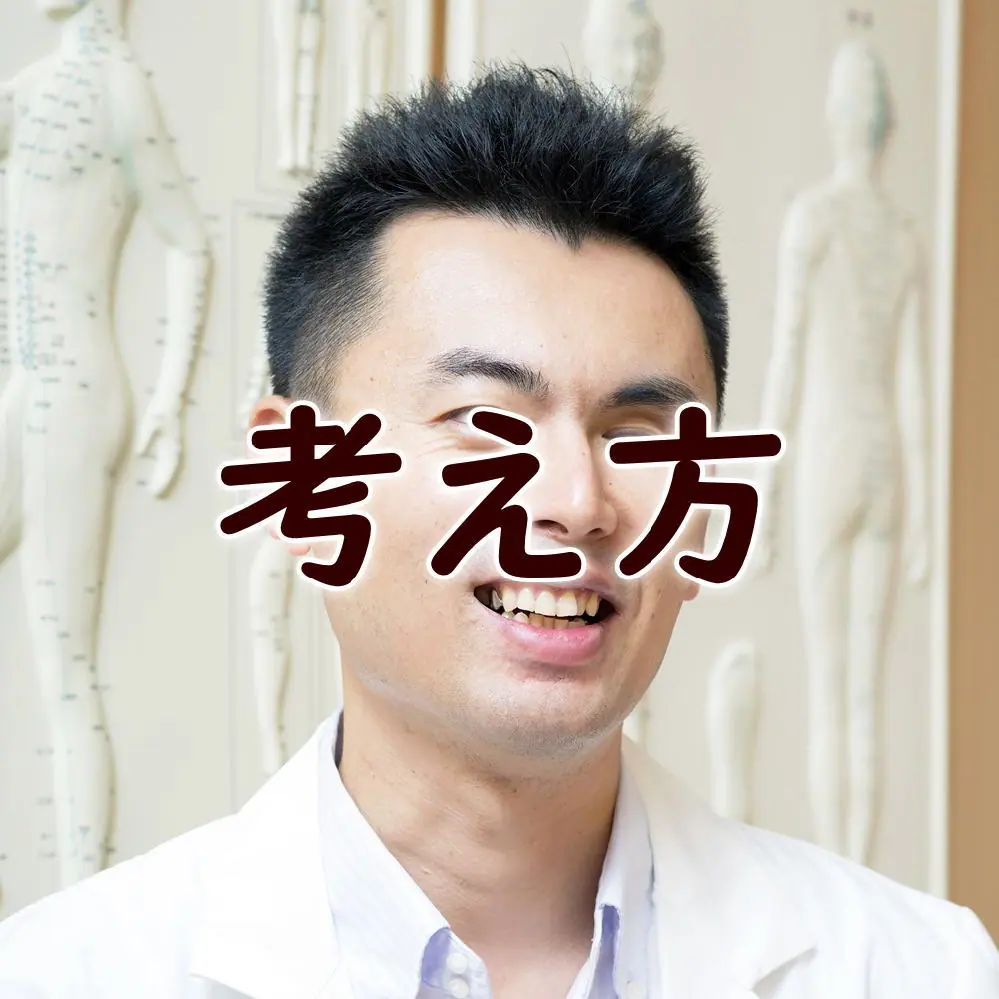 見えている世界はそれぞれちがう